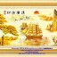 เรือสำเภาทอง ค้าขายร่ำรวย ครอสติสคริสตัล Diamond painting โมเสก ภาพติดเพชร งานฝีมือทำที่บ้าน DIY
