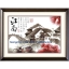 ทิวทัศน์ชุดปักครอสติช พิมพ์ลาย ครอสติสจีน งานฝีมือ DIY