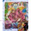 หลวงพ่อคูณ ปริสุทโธ ชุดปักครอสติช พิมพ์ลาย ครอสติสจีน งานฝีมือ DIY