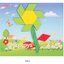 ของเล่นไม้เสริมพัฒนาการตัวต่อ tangram 250 ชิ้น