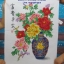 ม้า ชุดปักครอสติส พิมพ์ลาย ครอสติสจีน งานฝีมือทำที่บ้าน DIY