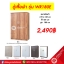 ตู้เสื้อผ้า รุ่น WR180E