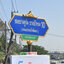 76926-ขายที่ดิน แปลงมุม ถนน 345 บางคูวัด ปทุมธานี