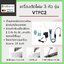 เครื่องตัดโฟม 3 หัว Velleman รุ่น VTFC2 (ตัด, แกะสลัก, ขดลวดไว้ขึ้นรูป)