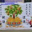 เงินทองไหลมา ชุดปักครอสติส พิมพ์ลาย ครอสติสจีน งานฝีมือทำที่บ้าน DIY