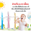 แปรงเด็กทารก ชุดสีชมพู