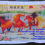 ม้า8 มงคล ครอสติสปักสำเร็จ150x60cm ไม่รวมกรอบ งานฝีมือ DIY