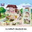 บ้านตุ๊กตา Koala Villa ห้องนอน ห้องน้ำ