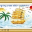 เรือสำเภา ชุดปักครอสติช พิมพ์ลาย ครอสติสจีน งานฝีมือ DIY
