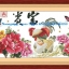 ไก่ ชุดปักครอสติช พิมพ์ลาย ครอสติสจีน งานฝีมือ DIY