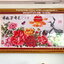 ดอกไม้สีม่วง ชุดปักครอสติช พิมพ์ลาย ครอสติสจีน งานฝีมือ DIY