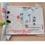 นาง12 จีนโบราณ ชุดปักครอสติช พิมพ์ลาย ครอสติสจีน งานฝีมือ DIY