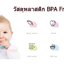 ของเล่นลูกบอลบีบมือ ลูกบอลพื้นผิว เสริมสร้างพัฒนาการสัมผัส สำหรับเด็ก 0-4 ปี