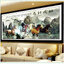 ม้า8 หุบเขา มงคล ครอสติสปักสำเร็จ150x70cm ไม่รวมกรอบ งานฝีมือ DIY