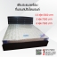 เตียงระแนงพร้อม ที่นอนสปริงไดมอนด์