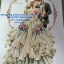 คู่บ่าวสาว ชุดปักครอสติส พิมพ์ลาย ครอสติสจีน งานฝีมือทำที่บ้าน DIY