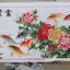 ปลาคราฟมงคล ดอกโบตั๋น ชุดปักครอสติส พิมพ์ลาย ครอสติสจีน งานฝีมือทำที่บ้าน DIY