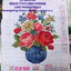 ดอกโบตั๋น มงคล ปักครอสติส พิมพ์ลาย ครอสติสจีน งานฝีมือทำที่บ้าน DIY