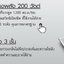 เครื่องดูดควัน NT-19T