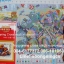 การ์ตูน ชุดปักครอสติช พิมพ์ลาย ครอสติสจีน งานฝีมือ DIY