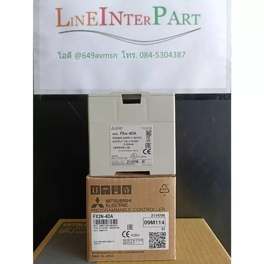 ขาย FX2N-4DA
